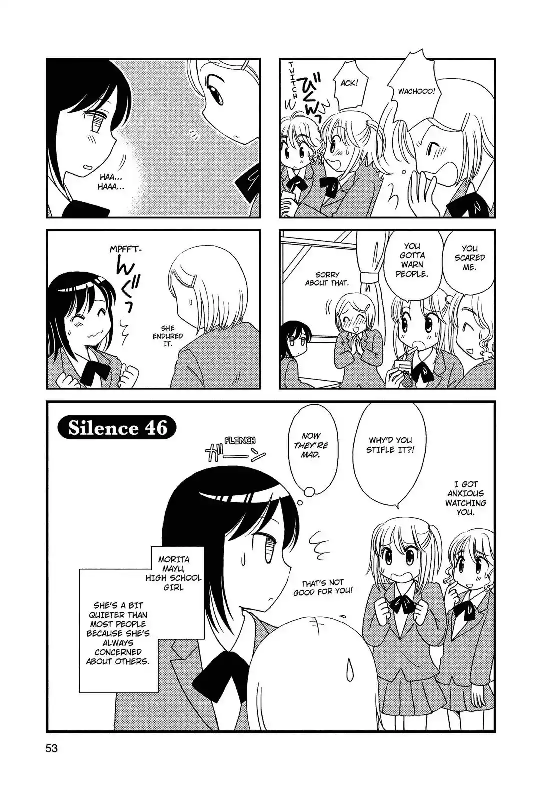 Morita-san wa Mukuchi Chapter 46 1